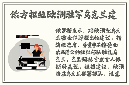 欧洲一线二线三线w955